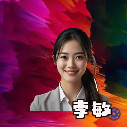 李敏