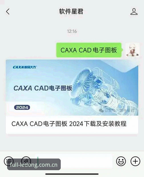 乐动体育app怎么下载手机版 乐动体育app怎么下载手机版:从零开始的完整安装教程与实战经验