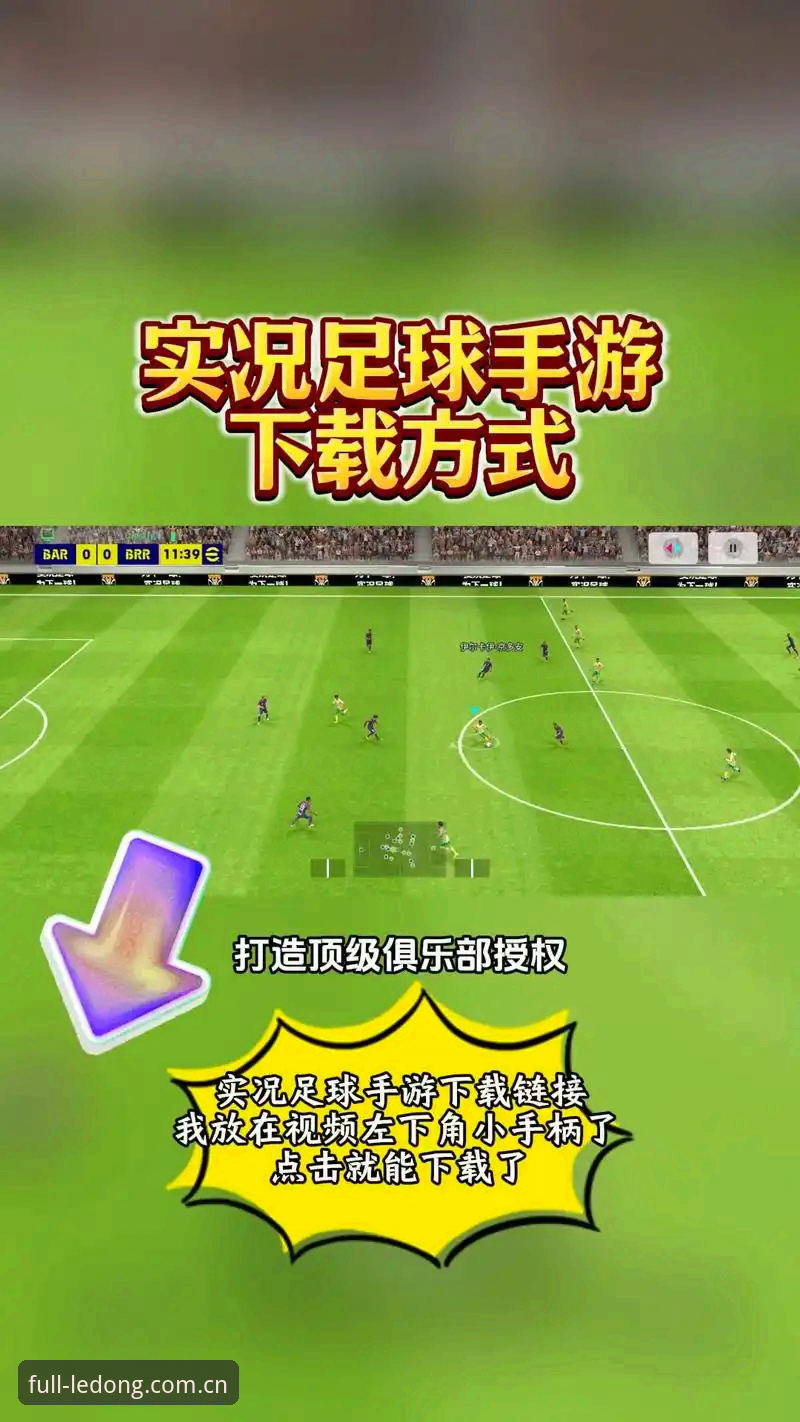 乐动体育app安卓版教程 乐动体育app安卓版下载安装实战指南:三步搞定实时赛事数据