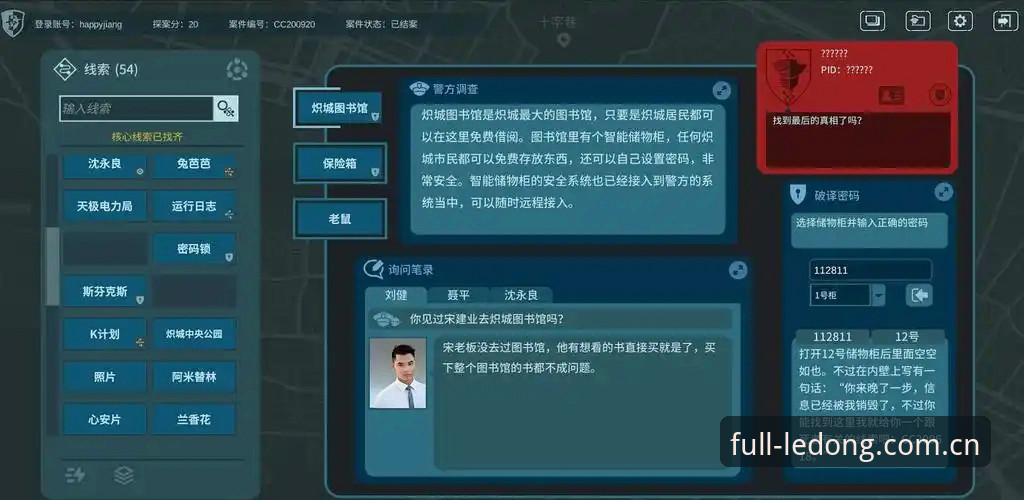 揭秘乐动体育APP下载失败背后的真相——乐友都推荐的新平台实测指南