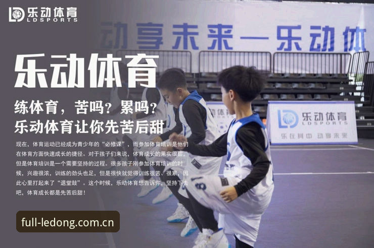 乐动体育app体育资讯哪个好 揭秘:乐动体育app体育资讯哪个好的真实答案,这5点决定你的选择