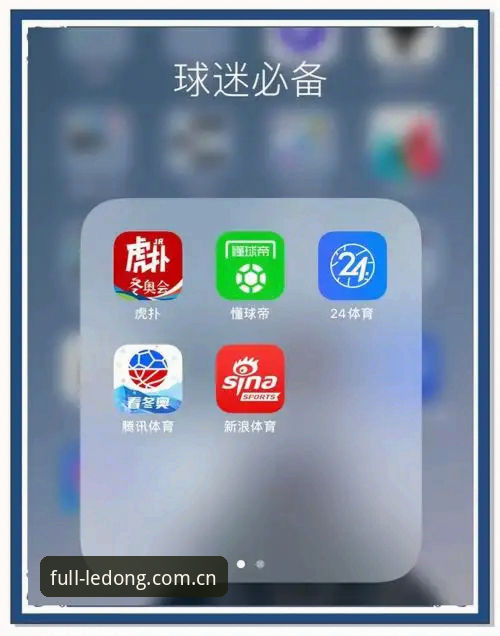 乐动体育app乐友推荐 乐动体育app乐友推荐 vs 传统体育平台:新手入门该选哪个?